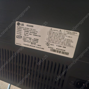 42LG30D LG 42인치 티비판매합니다.
