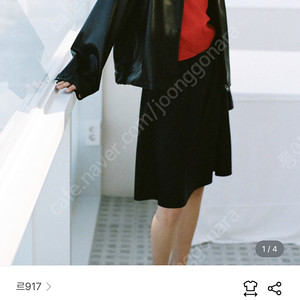 르917 시몬 비건 레더 자켓