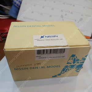 니신덴탈모델 치고실습용 d85sfe-trm.451