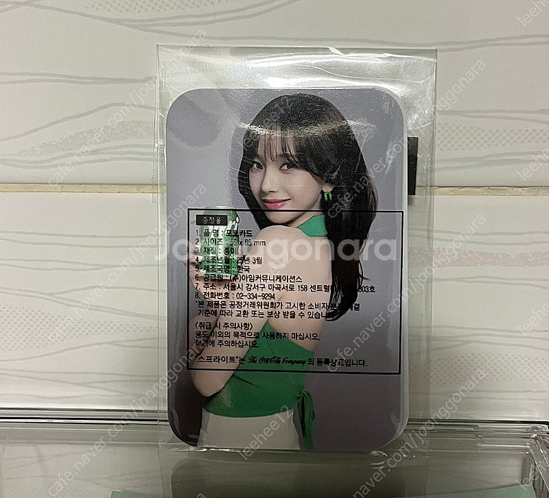 에스파 카리나 스프라이트 싸인 포카 포토카드 새상품--0