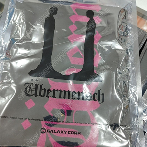 지디 지드래곤 전시 MD 위버멘쉬 슬로건 타월 (핑크,민트) 팔아요