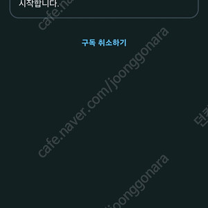 듀오링고 패밀리 1년 멤버 구합니다