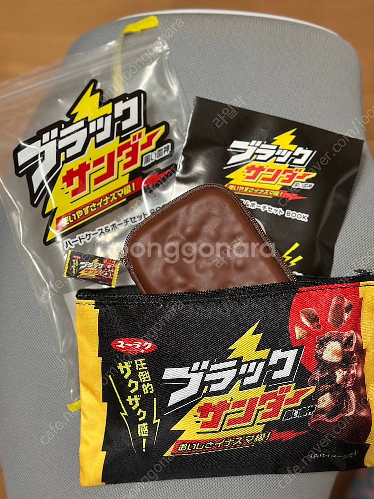일본잡지부록 블랙썬더 초코바 파우치--0