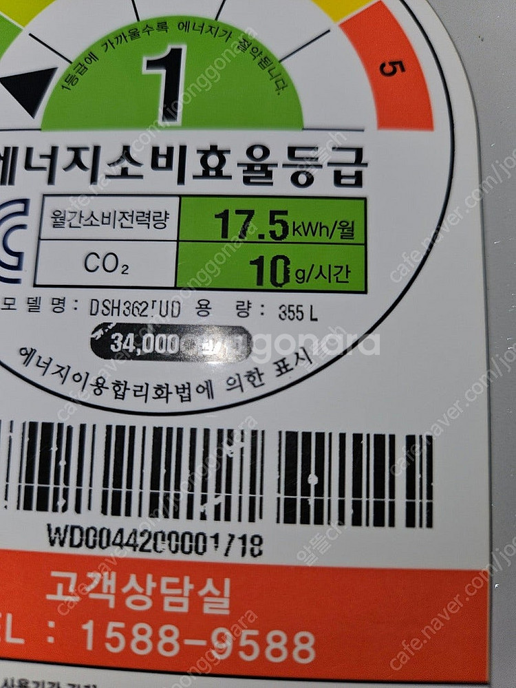[무료배송설치19] 중고김치냉장고 스탠드형--2