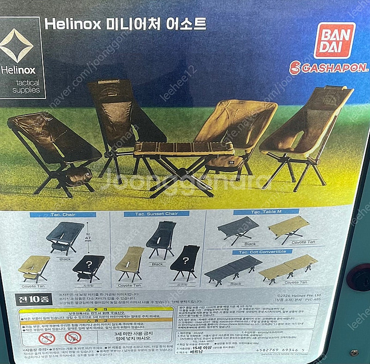 헬리녹스 미니어처 어소트 체어 10종 미개봉 새상품--0