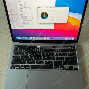 맥북 프로 13 M1 2020 기본형 8gb/256gb