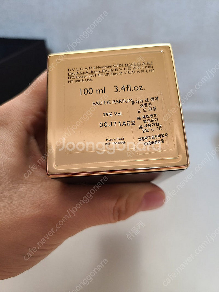 불가리 레젬메 오팔론 edp 향수 100ml--3