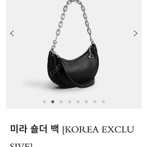 코치 가방 미라 숄더백