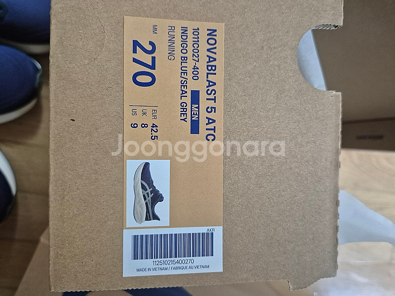 어제 산 노바블라스트 5 팝니다 265 270 2개--1