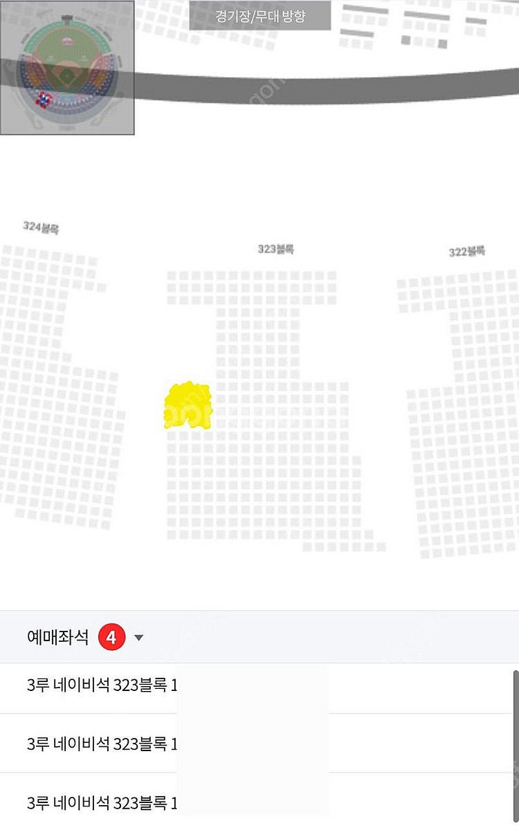 4월 11일 금 LG 두산 3루 네이비 통로 2/4연석--1