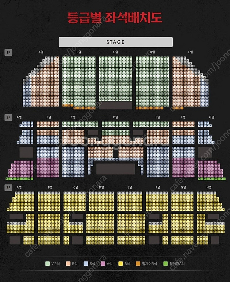 2025 뮤지컬 팬텀 티켓 양도합니다 본문 필독--0
