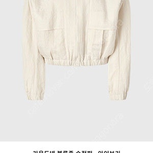 오르 orr 블루종