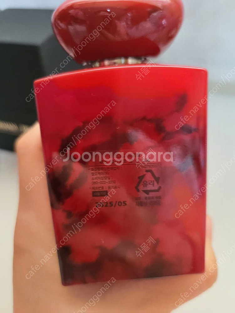 조르지오아르마니 프리베 루즈말라키트 향수 100ml--2