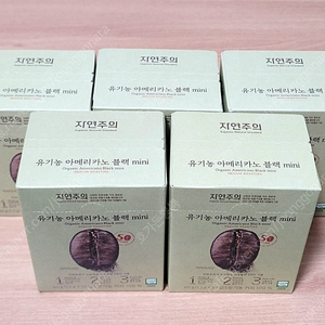 자연주의 유기농 아메리카노 총 5box.