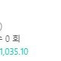 외국어회화 어메이징토커 약 1035불 반값에 판매합니다.