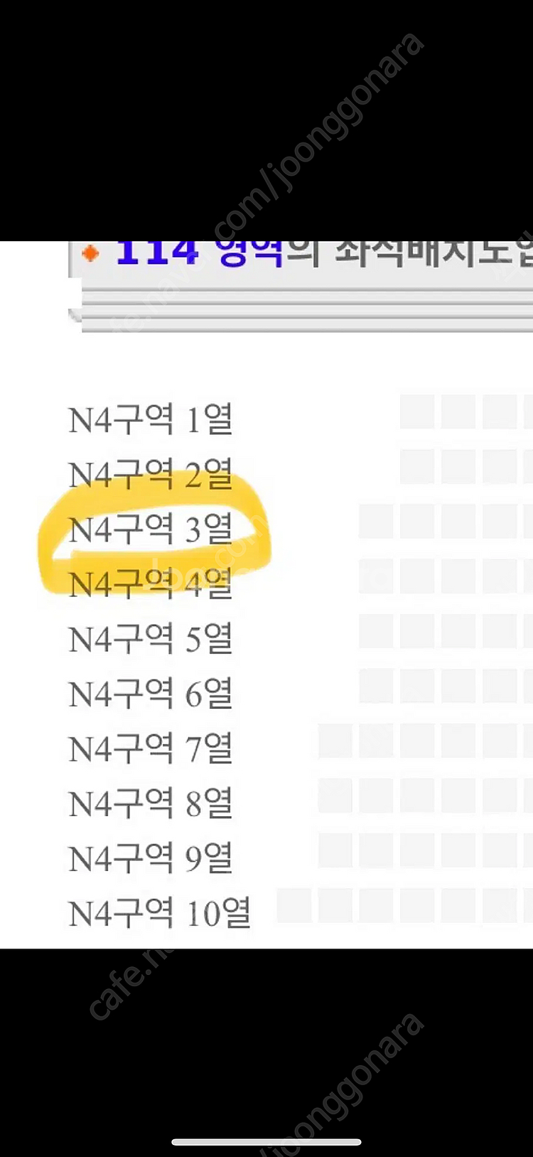 콜드플레이 막공 25일 2연석 판매--0