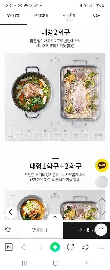 틸만 4구 인덕션 화이트--6