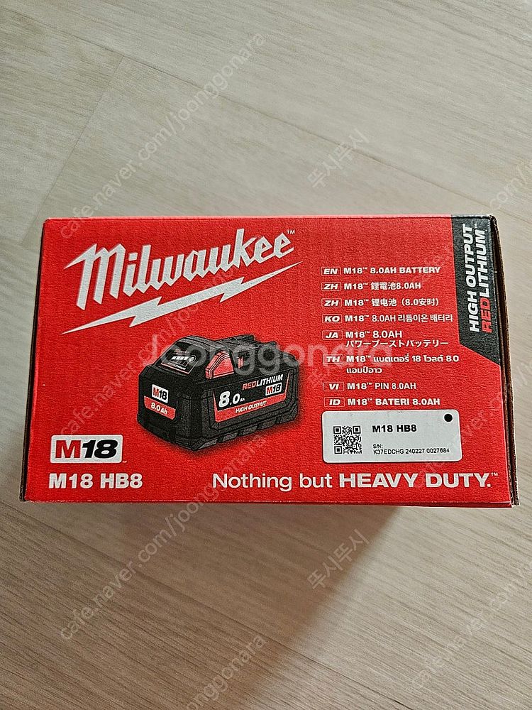 밀워키 M18HB8 18V 8AH 하이아웃풋 배터리 M...--2