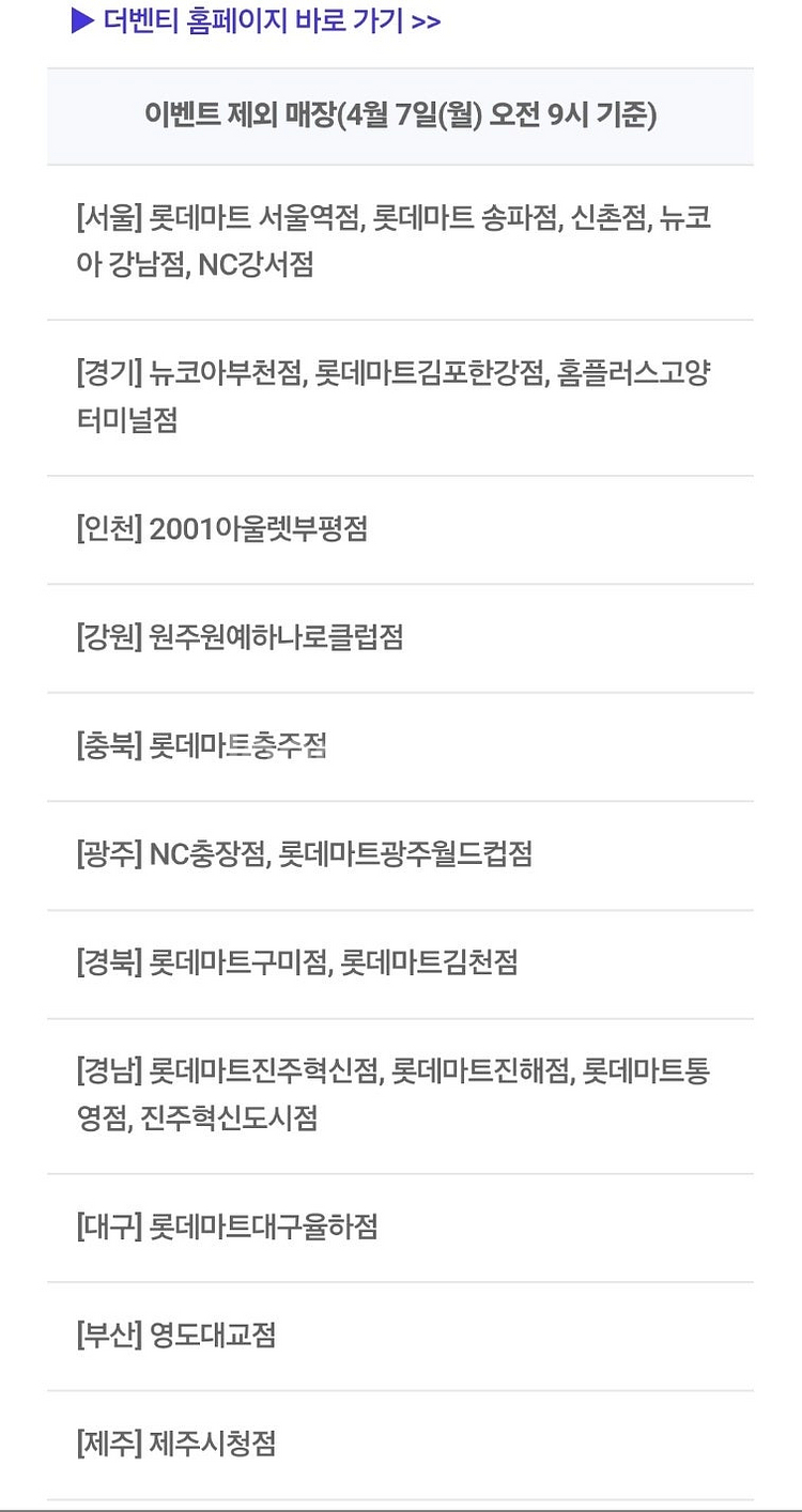 배민x처갓집양념치킨 6000원할인쿠폰(16000원이상 ...--3