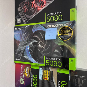 RTX 5090 게임락 팝니다.