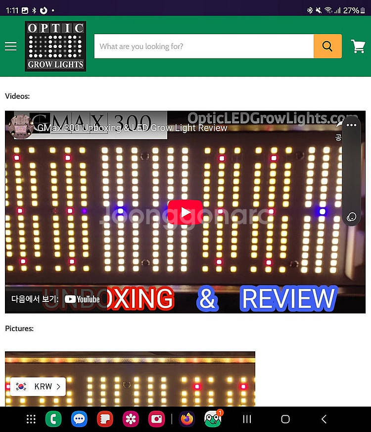 식물재배등 팝니다 Optic led등 식물조명 식물led (미개봉새제품 두개있음) 그로우텐트(있음) vivosun--0
