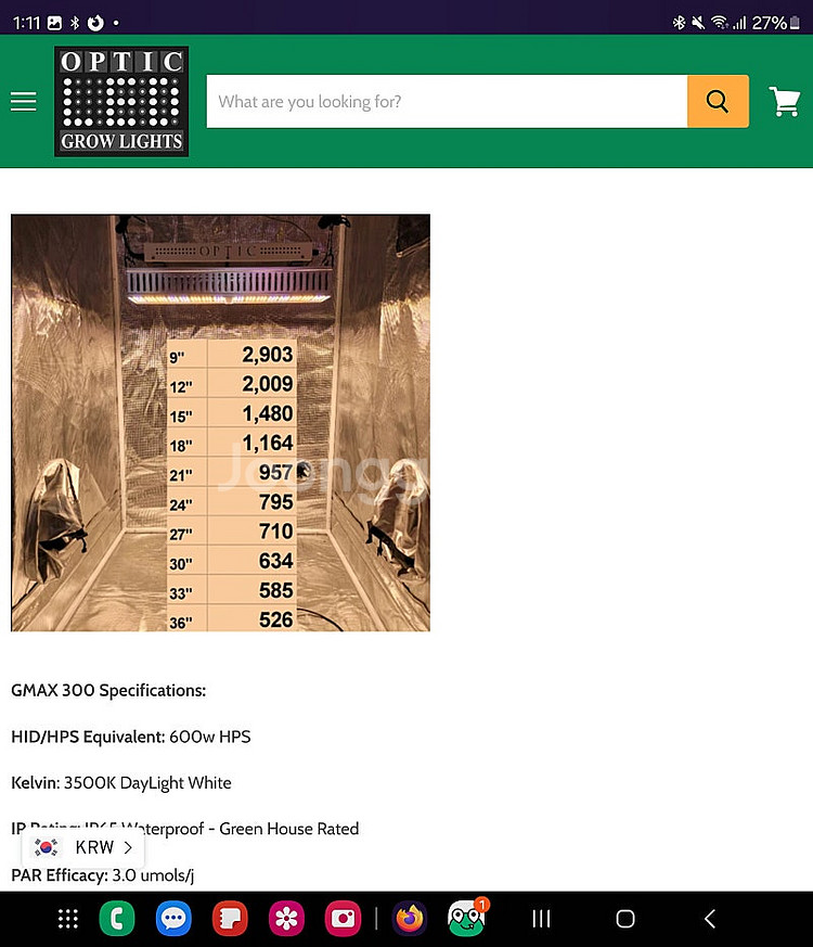 식물재배등 팝니다 Optic led등 식물조명 식물led (미개봉새제품 두개있음) 그로우텐트(있음) vivosun--1