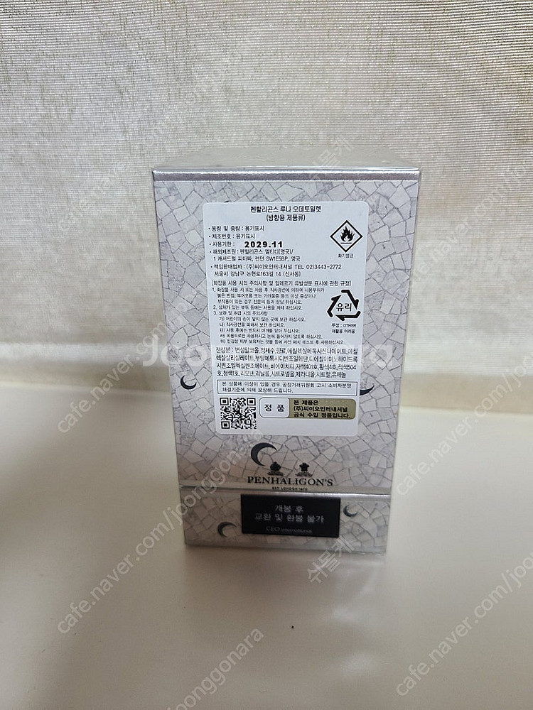 펜할리곤스 루나 향수 30ml--1