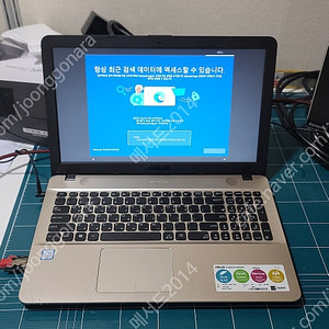 아수스 노트북 15인치 ASUS X541U (SSD 128GB)