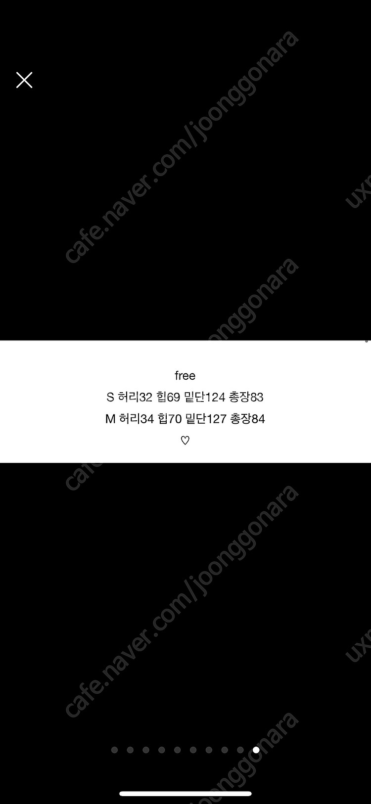 새상품 플레어 훌스커트 아이보리s--9