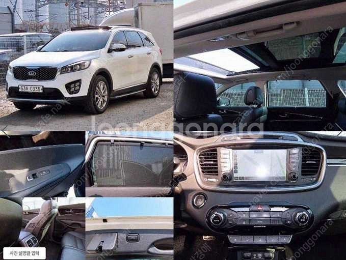 중고차 기아 올 뉴쏘렌토 R2.2 2WD 노블레스 스페...--9
