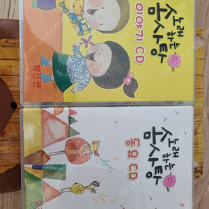 노래하는 솜사탕 이야기cd 동요cd