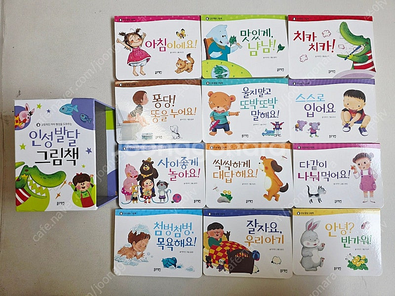 블루래빗 인성발달 그림책 12권셋트,말놀이 그림책4권셋...--0