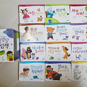 블루래빗 인성발달 그림책 12권셋트,말놀이 그림책4권셋트,잠자리책2권