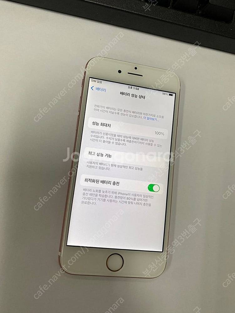 058823 아이폰6S 로즈골드 A급 64GB 무잔상 ...--2