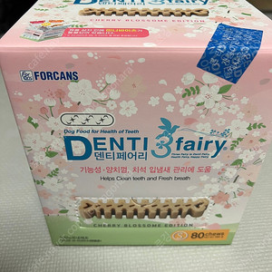 덴티페어리 덴탈껌 양치껌
