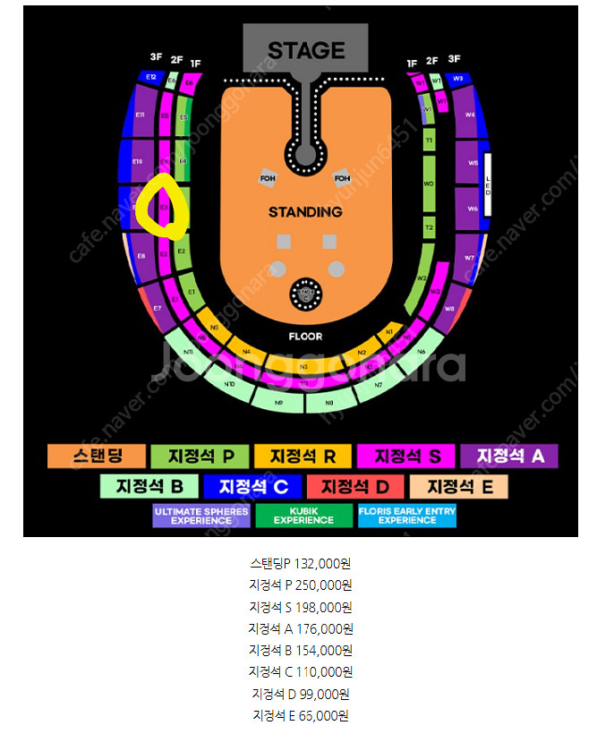 정가양도 콜드플레이 4.22 화 지정석 s--0