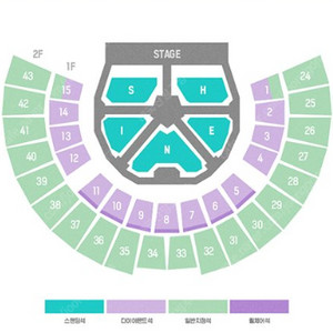 샤이니콘서트 첫콘,중곤,막콘 1층 및 플로어 좋은자리 명당(돌출도 있어요)