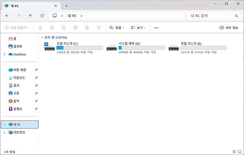 비링크 N95 8G 메모리 500G SSD (256G ...--3