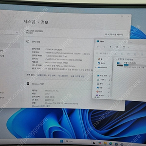 컴퓨터 i5-8500/ 램16G/ SSD250G 팝니다