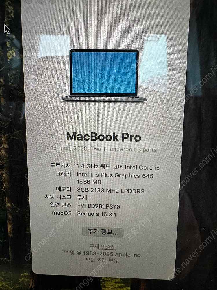 MacBook Pro 1.4 GHz 쿼드 코어 Inte...--4