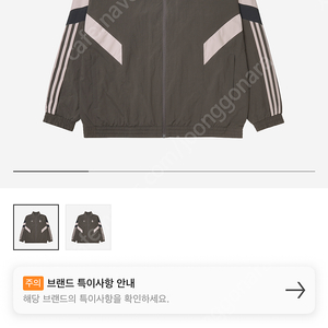 [아디다스] 레알마드리드 트랙탑 XL