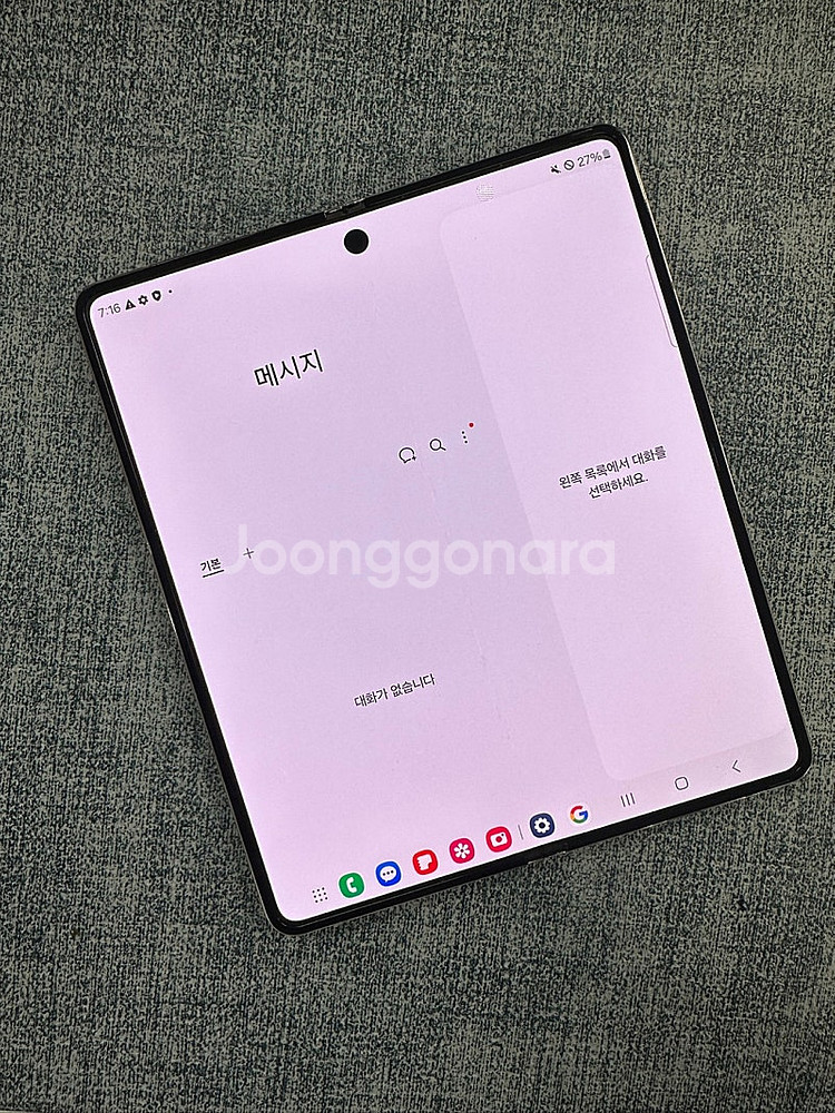 갤럭시Z폴드4 256G 베이지 무잔상 미세 점 멍 꿀폰...--8