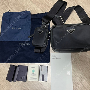 프라다 브리크 리나일론 사피아노 백
