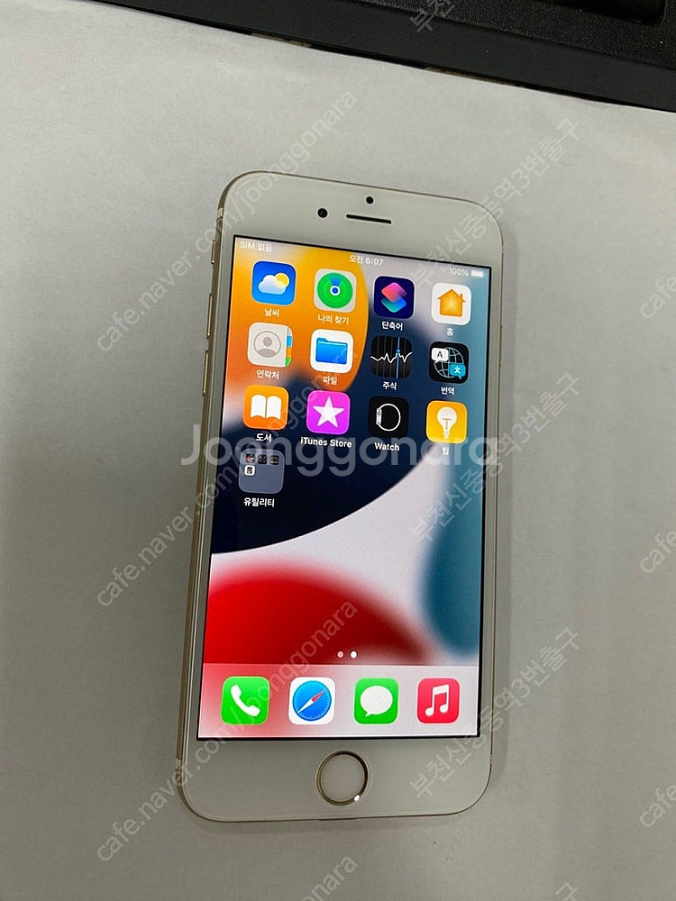201778 아이폰6S 골드 A급 64GB 무잔상 배터...--2