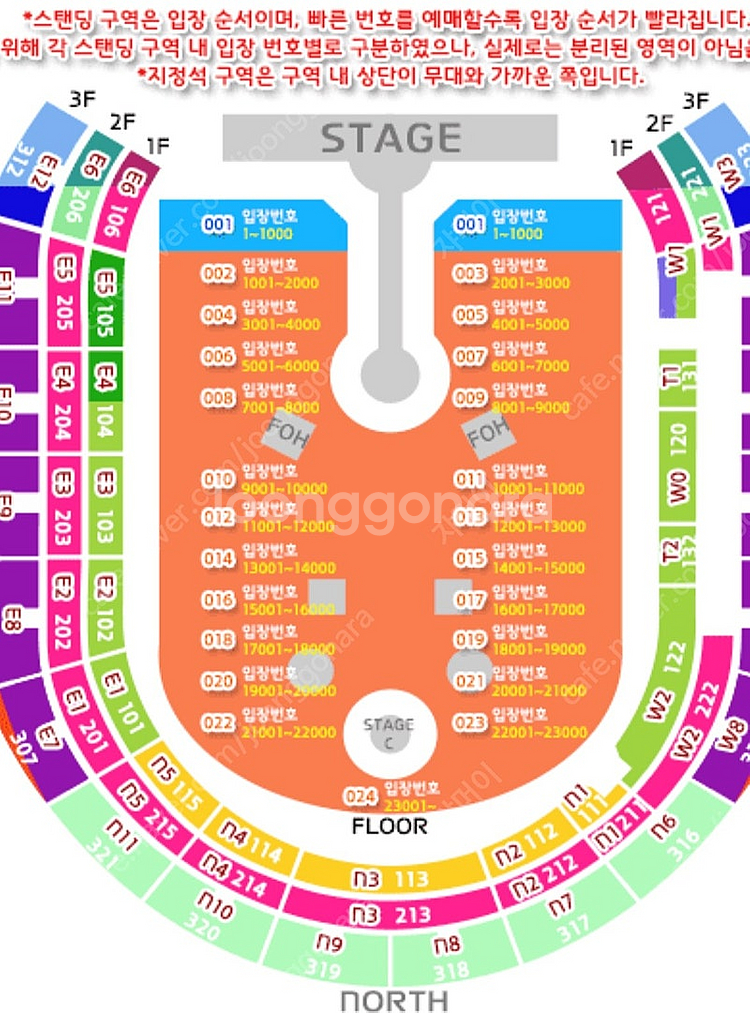 콜드플레이 콘서트 4/16 스탠딩 400번대 2연석--0