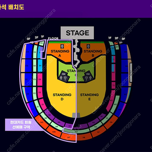 트래비스 스캇 내한 공연 콘서트 최저가 양도