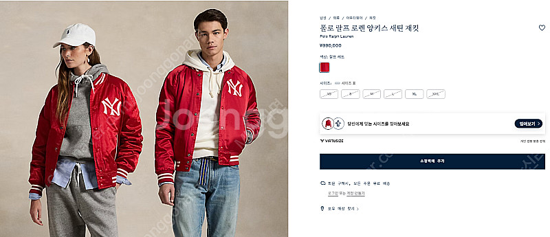 폴로 바시티 MLB 콜라보 야구점퍼 네이버 판매 (새상...--1