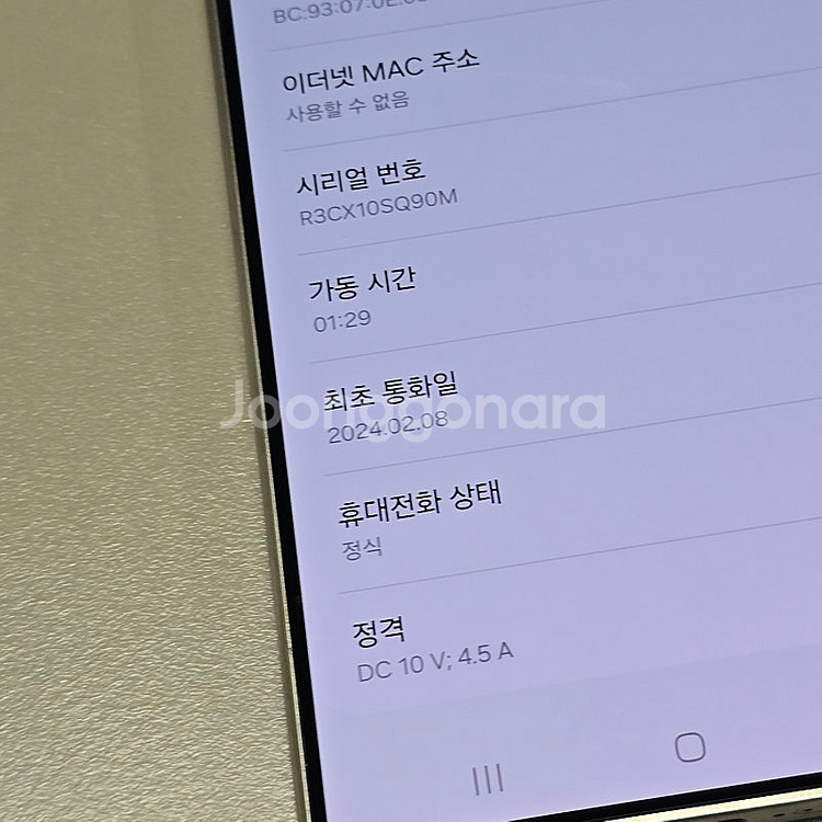 갤럭시 S24울트라 내추럴 티타늄 512기가 24년 2...--5
