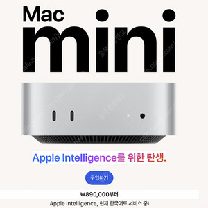 맥미니 m4 기본형 16g 256g (미개봉)