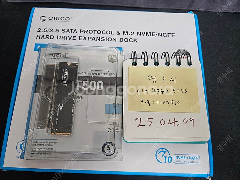 t500 2tb. 오리코 인클로저 10in1--1
